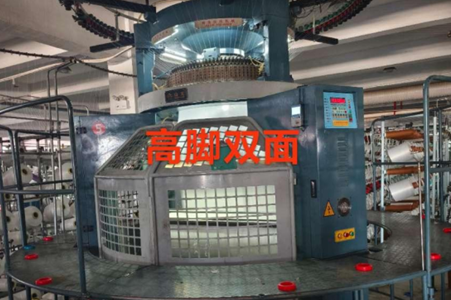 Grå stofproduktion model-høje fødder dobbeltsidet